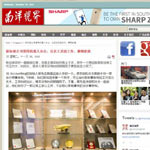 Nanyang - Using robot to work having flexible working arrangements to strike work life balance Nanyang - Using robot to work having flexible working arrangements to strike work life balance
