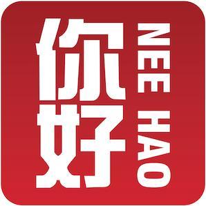 Nee Hao