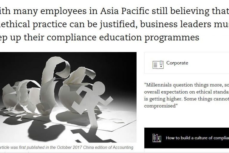 ACCA - Build a culture of compliance