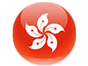 香港