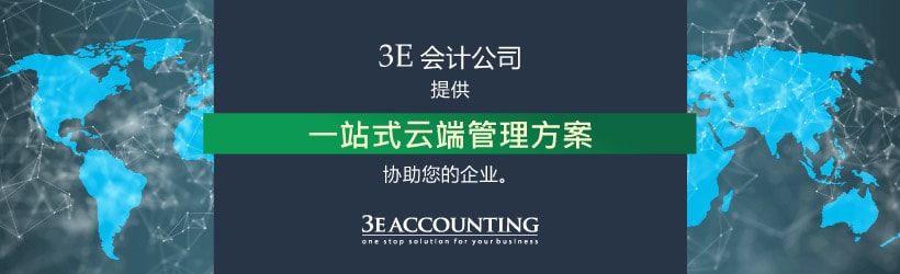 一站式云端管理方案