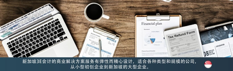 商务解决方案服务