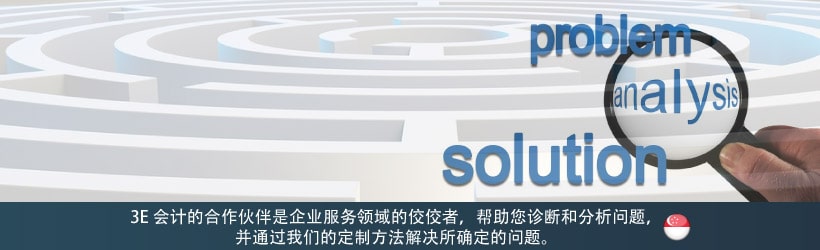 解决方案服务