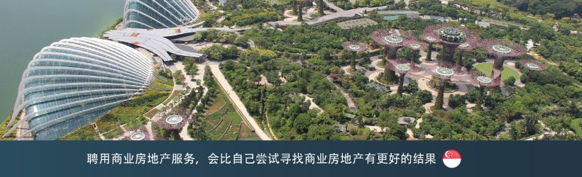 聘用商业房地产服务，会比自己尝试寻找商业房地产有更好的结果