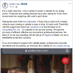 3E CARES Success Story: Andie Chen