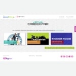 Virtual Career Fair Home Page
