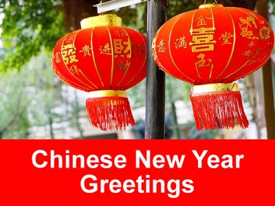 Chinese New Year Greetings