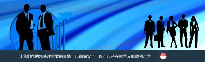 的在家工作咨询服务