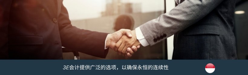 独立董事服务