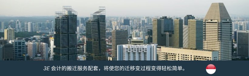 新加坡科技准证（Tech.Pass）