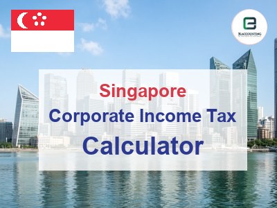 新加坡企业所得税计算器