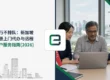 不跑银行不排队：新加坡公司注册上门代办与远程见证开户服务指南 (2026)